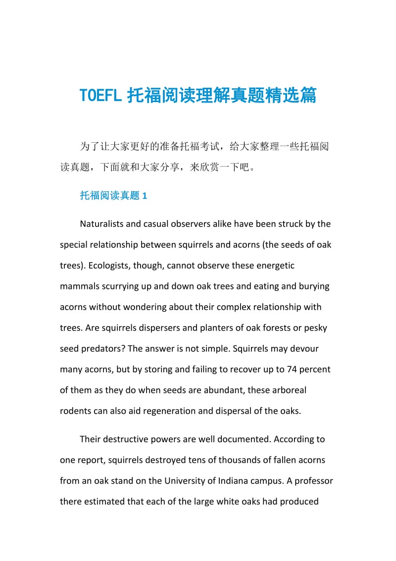 TOEFL托福阅读理解真题精选篇.doc_第1页