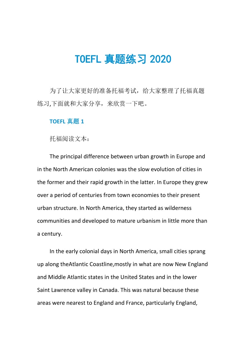 TOEFL真题练习2020.doc_第1页