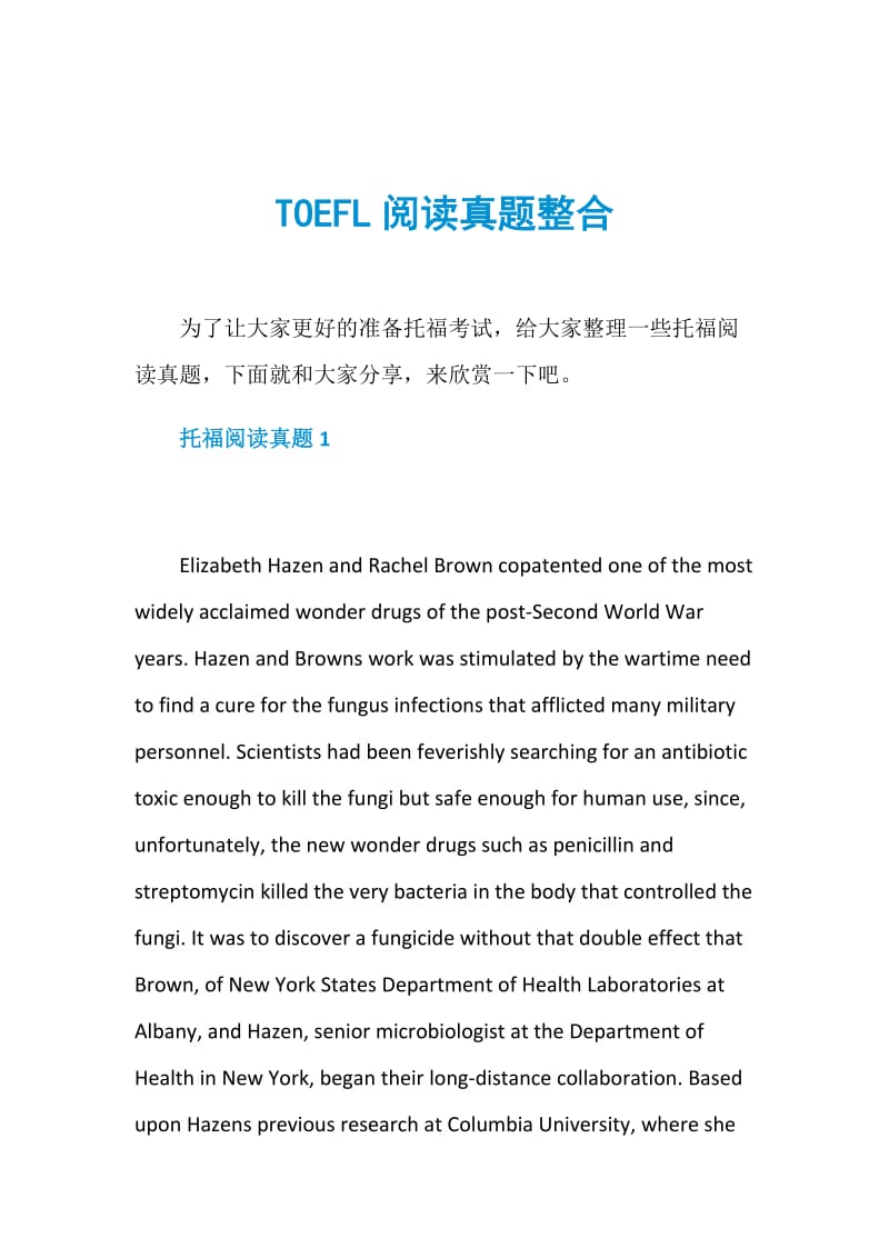 TOEFL阅读真题整合.doc_第1页