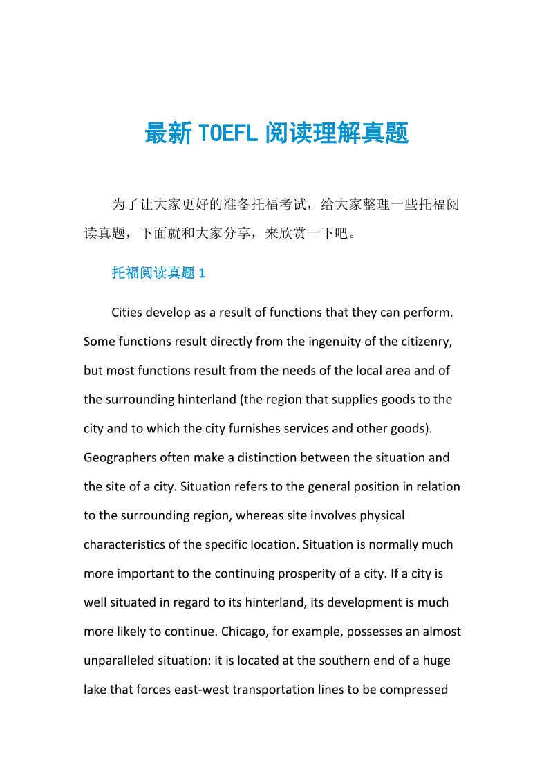 最新TOEFL阅读理解真题.doc_第1页