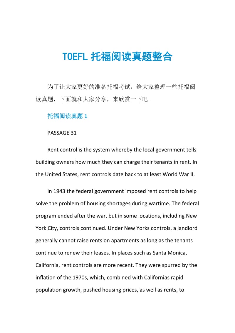 TOEFL托福阅读真题整合.doc_第1页