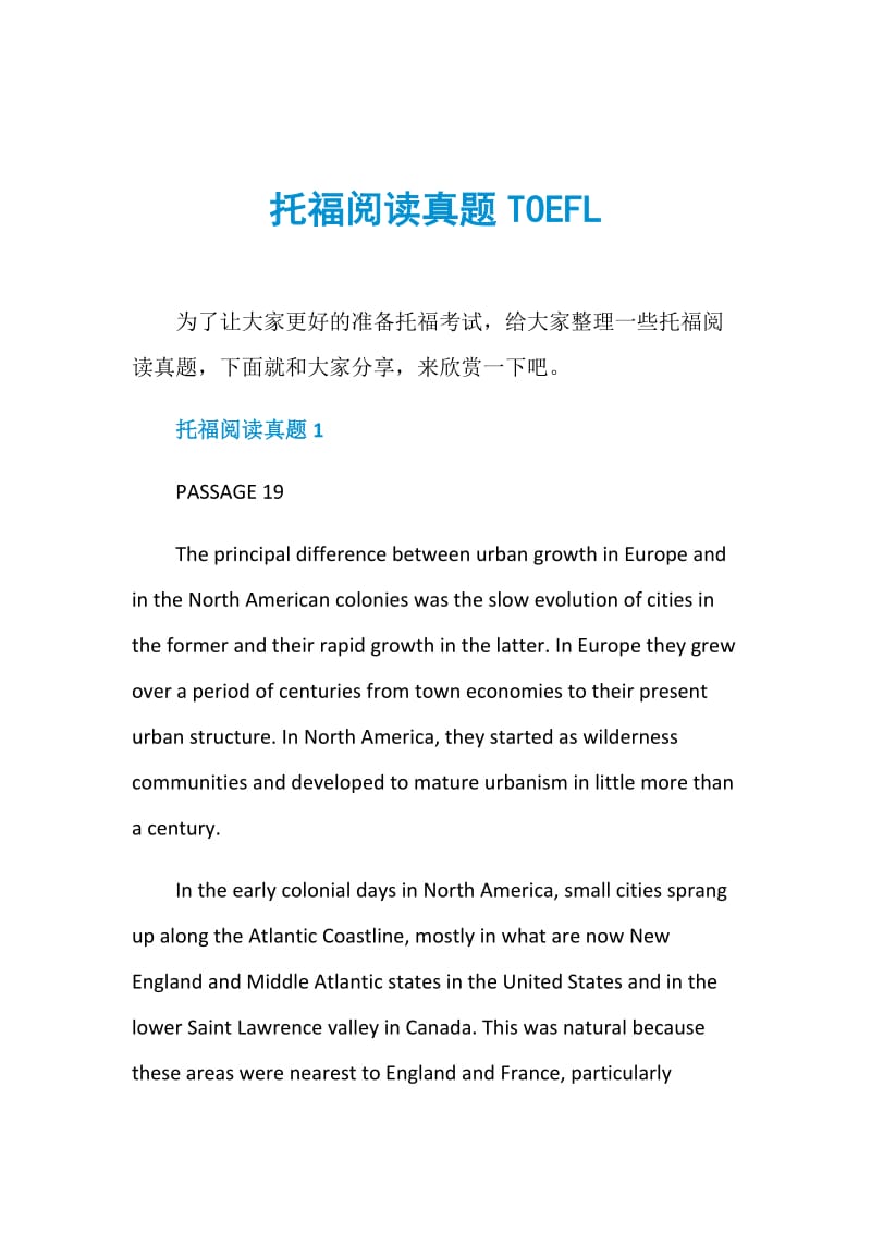 托福阅读真题TOEFL.doc_第1页
