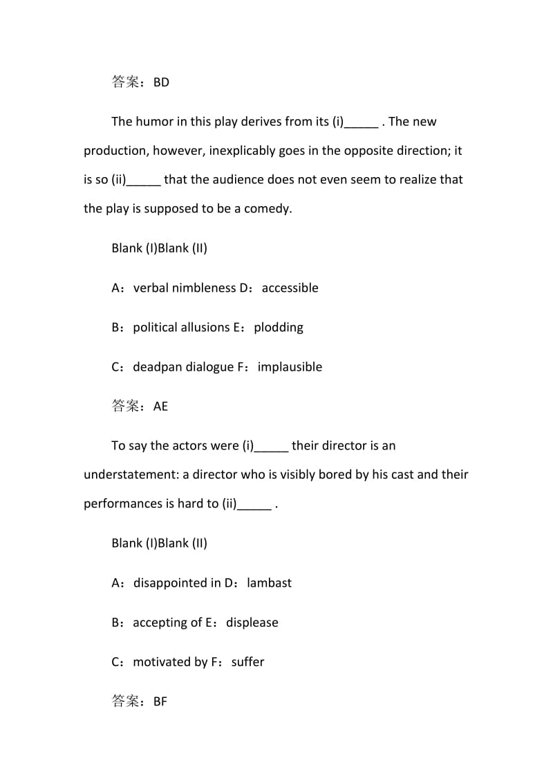 GRE考试填空模拟练习题及答案整合5篇.doc_第3页