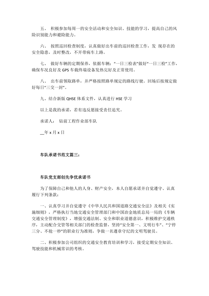 环境保护工作会议讲话稿.doc_第2页