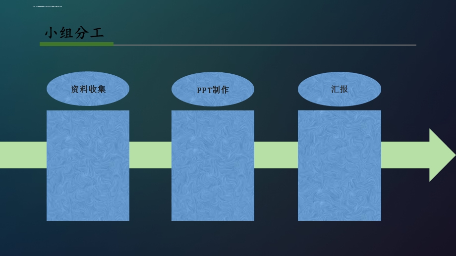 广交会介绍模板ppt课件.ppt_第2页