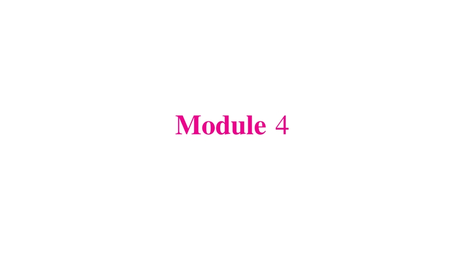外研版四年级英语上册Module4习题课件.pptx_第1页