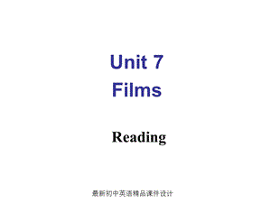 牛津译林版九年级英语上册Unit7FilmsReadingIII课件.ppt