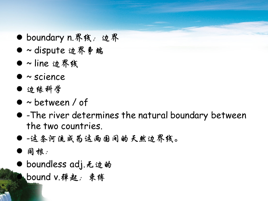 新概念英语第三册课件NCE3 lesson56(共34张).ppt_第3页