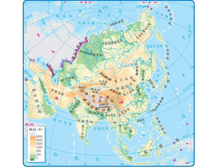 必修三区域地理：认识大洲——以亚洲为例ppt课件.ppt_第3页