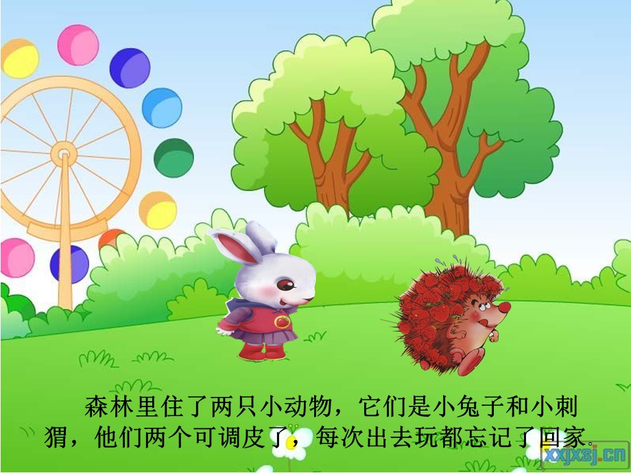 小班数学《按规律排序》ppt课件.ppt_第3页