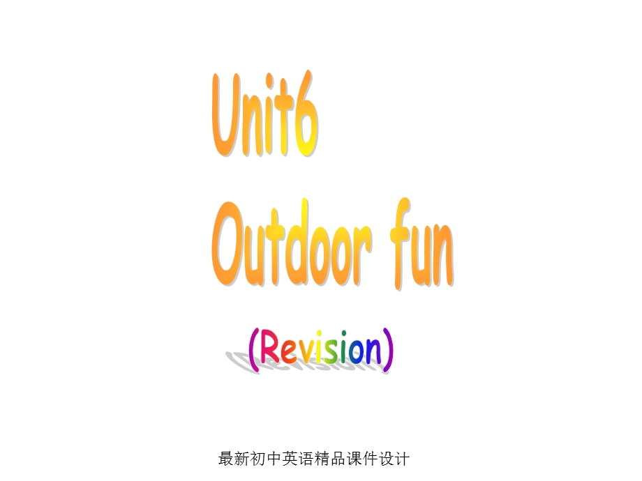 牛津译林初中英语七年级下册Unit6Outdoorfunrevision课件.ppt_第1页