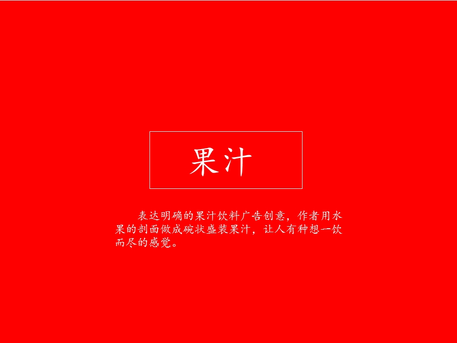 班会会议上活跃气氛小游戏课件.ppt_第3页