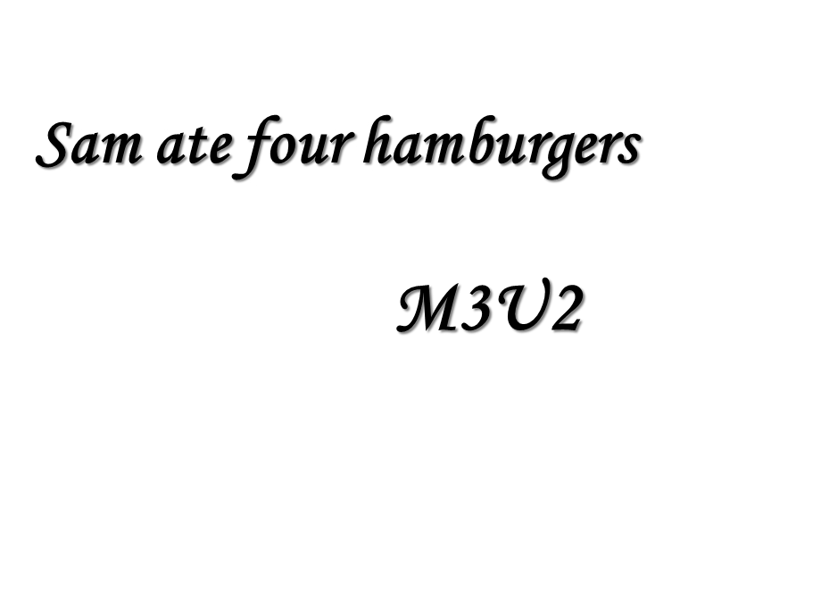 外研版五年级英语M3U2Samatefourhamburgers课件.ppt_第1页