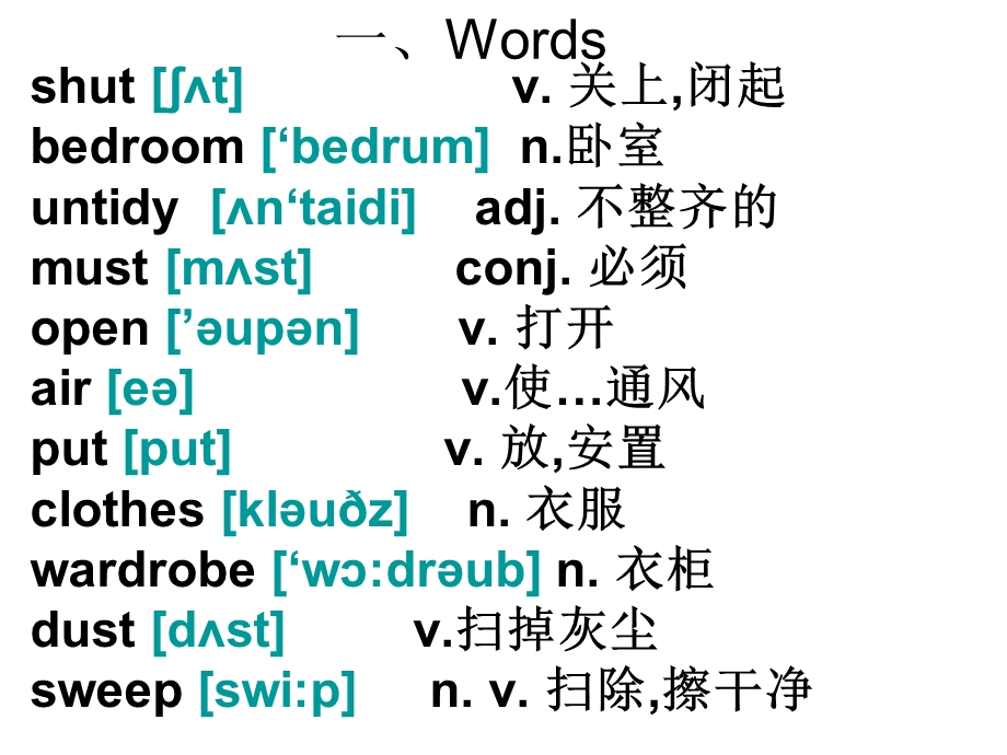 新概念英语第一册第2930课课件60964.ppt_第3页