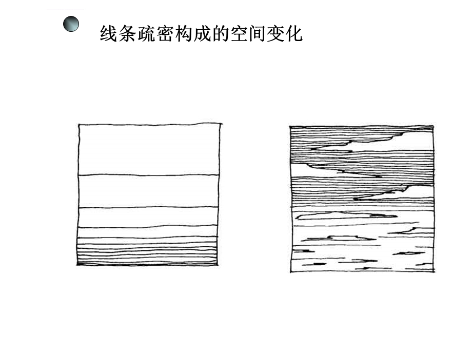 形体与透视ppt课件.ppt_第2页