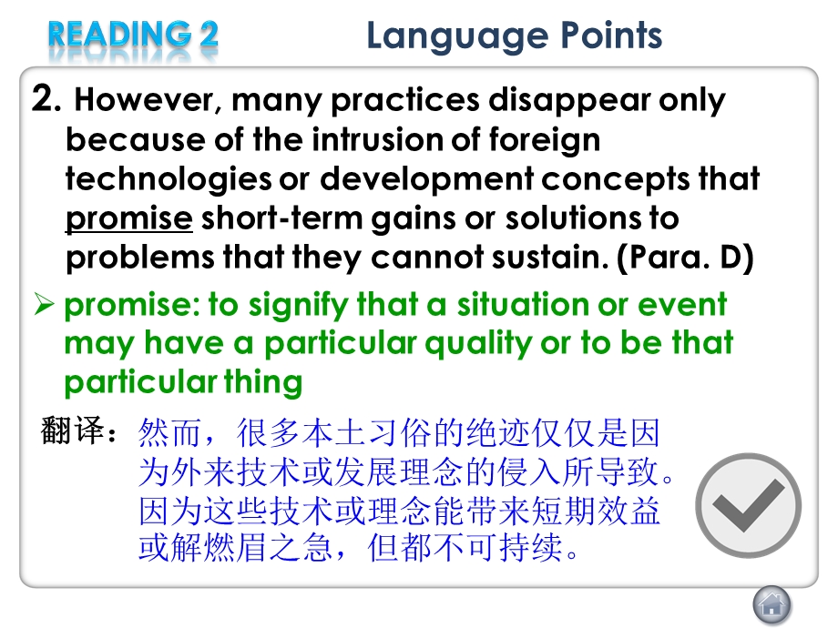 新核心综合学术英语教程ppt课件.pptx_第2页