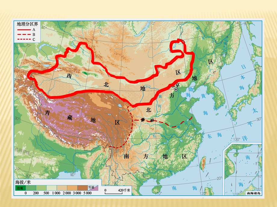 第八章西北地区第一节自然特征与农业(课堂ppt)课件.ppt_第2页