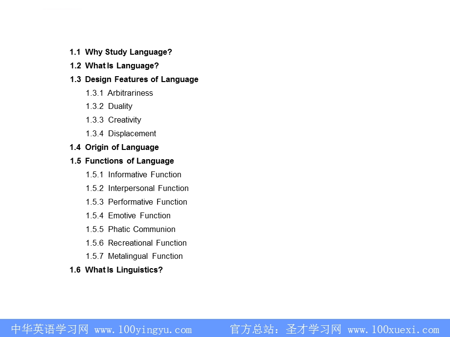 语言学教程第三版 第一章 语言学导论ppt课件.ppt_第2页