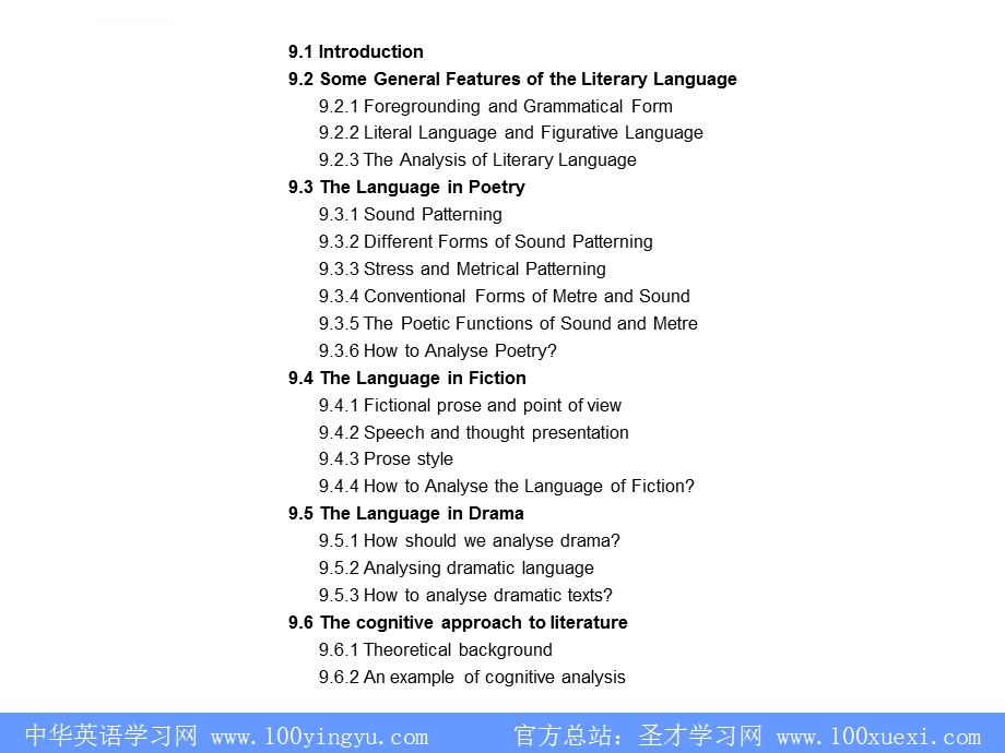 语言学教程第三版 第九章 文体学ppt课件.ppt_第2页