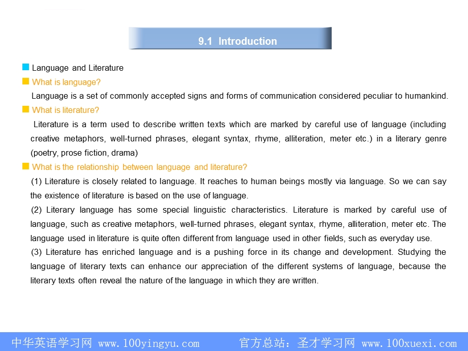 语言学教程第三版 第九章 文体学ppt课件.ppt_第3页