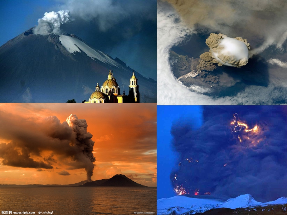 粤教版五年级科学上册《火山的喷发》ppt课件.ppt_第3页