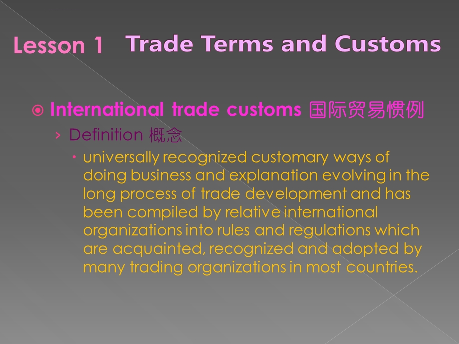 第七章国际贸易术语与国际贸易惯例总结ppt课件.ppt_第3页