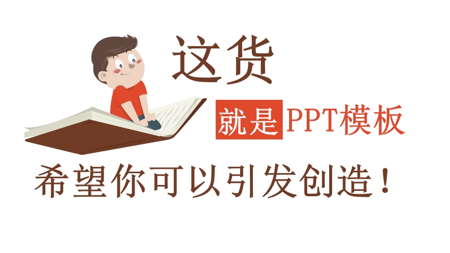 3D动画GIF动图素材水中动物大全ppt课件.pptx_第2页