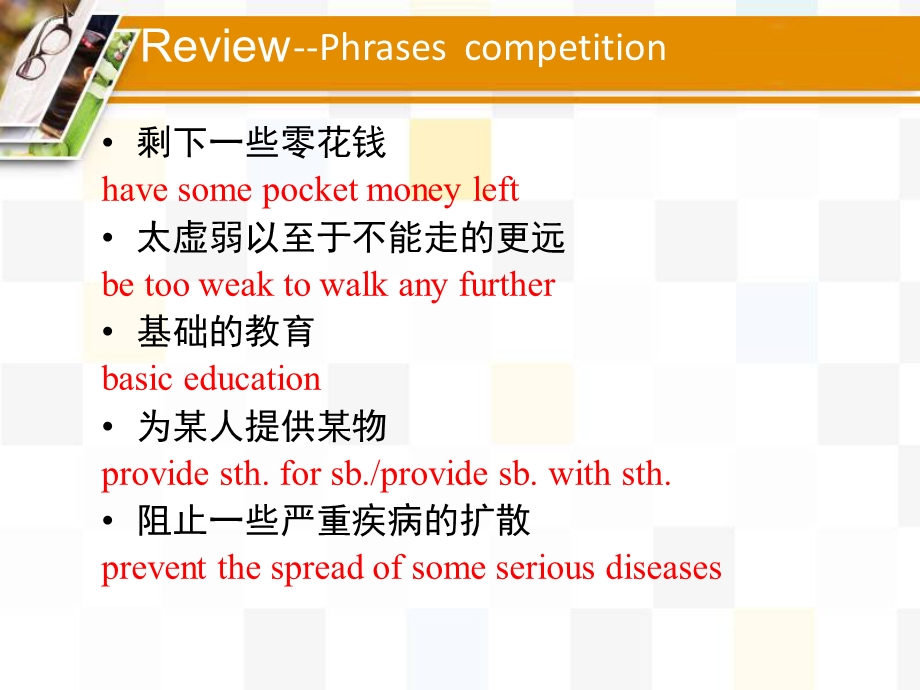 八年级英语下Unit7 Readingppt课件(牛津译林版)完美版.ppt_第3页