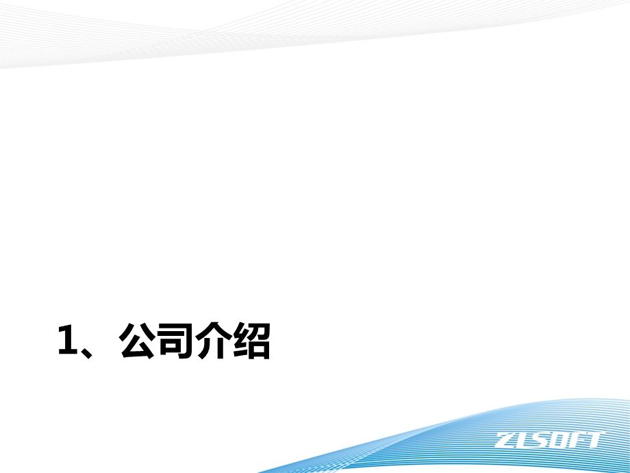 中联电子病历质量控制 医学全在线ppt课件.ppt_第3页