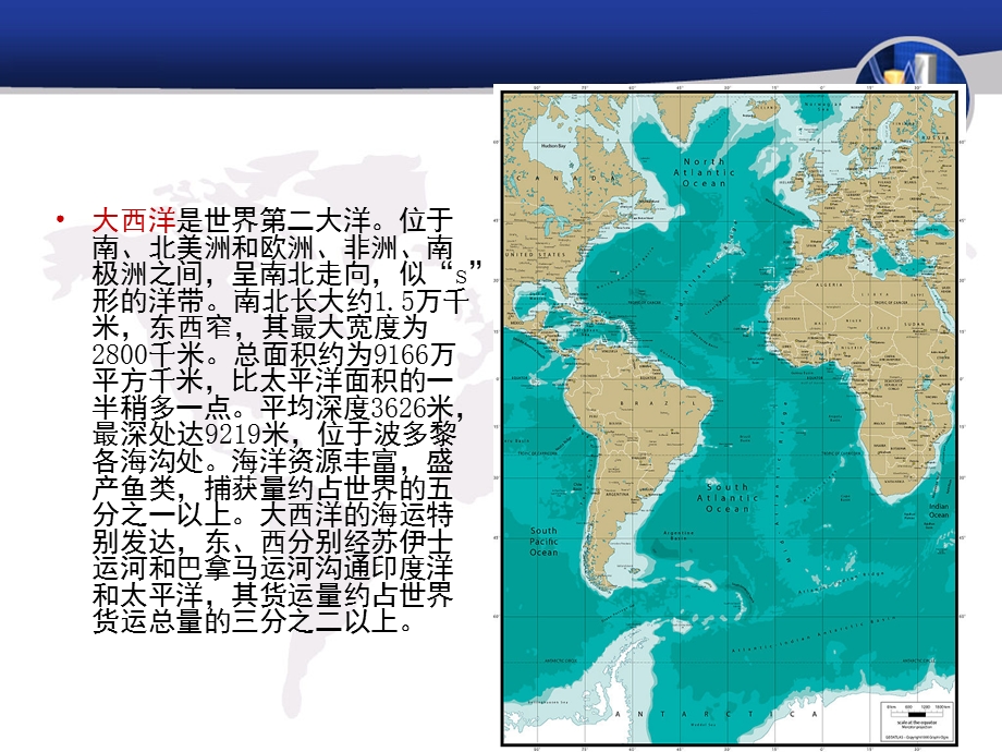 国际海运地理知识PPT课件.ppt_第3页