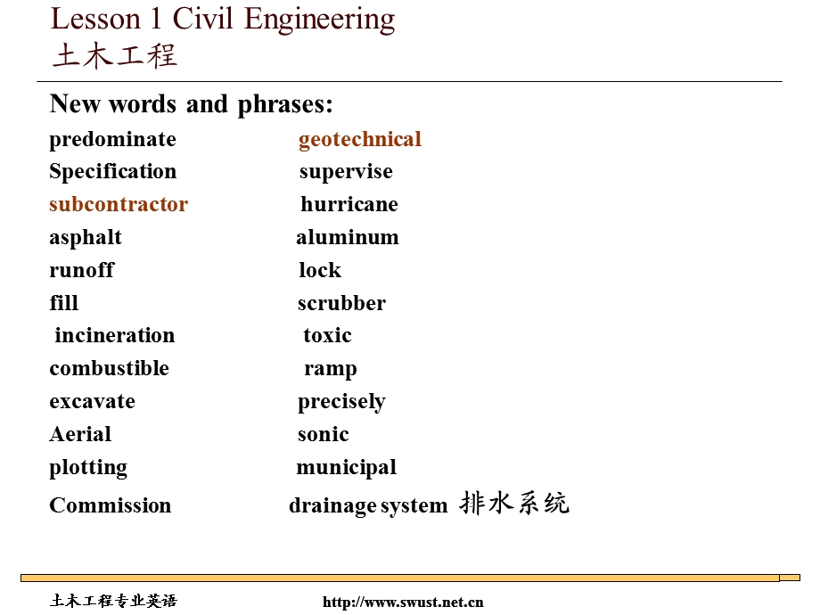 土木工程专业英语(第二版 段兵延)第1课ppt课件.ppt_第2页