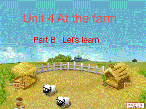 新pep小学四年级下册英语第四单元at the farmppt课件.ppt