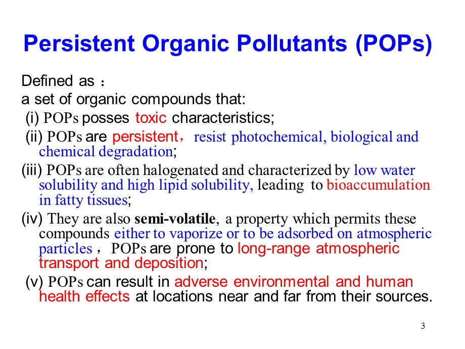 POPs环境效应及危害课件.pptx_第3页
