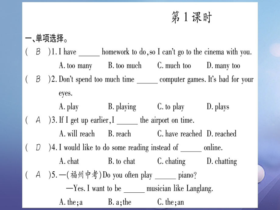 九年级英语上册Module6Problemsppt课件.ppt_第3页