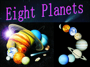 八大行星英语表达课件.ppt