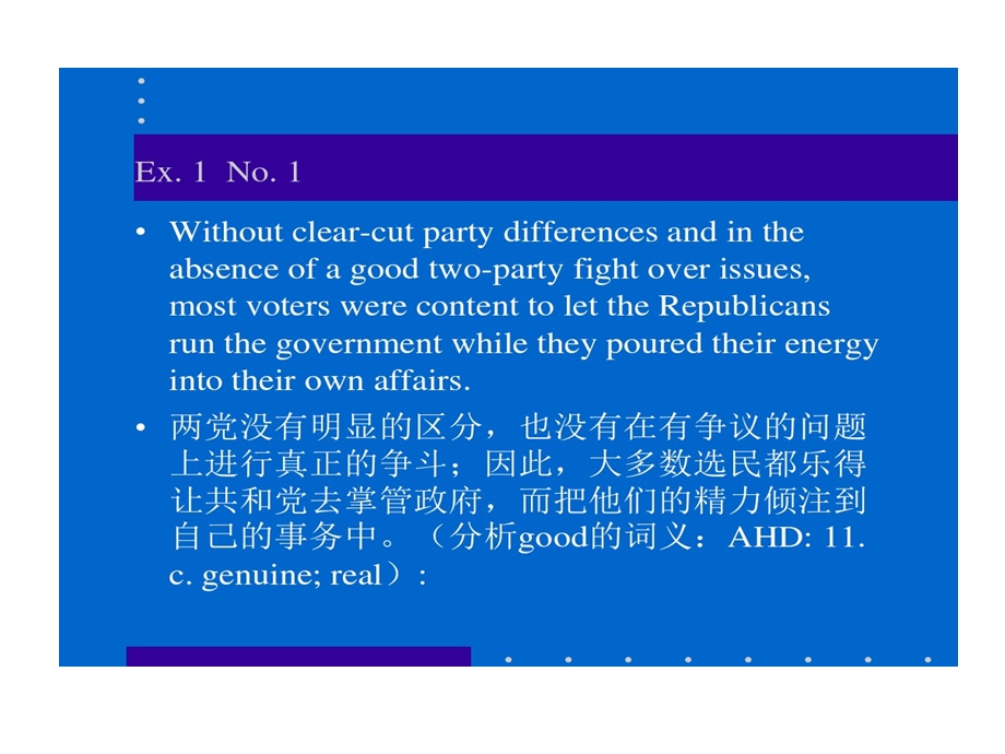 实用英汉翻译练习参考的答案课件.ppt_第2页