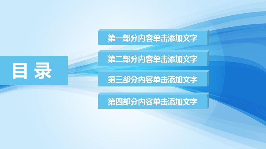 税务年度工作汇报PPT模板课件.pptx_第2页