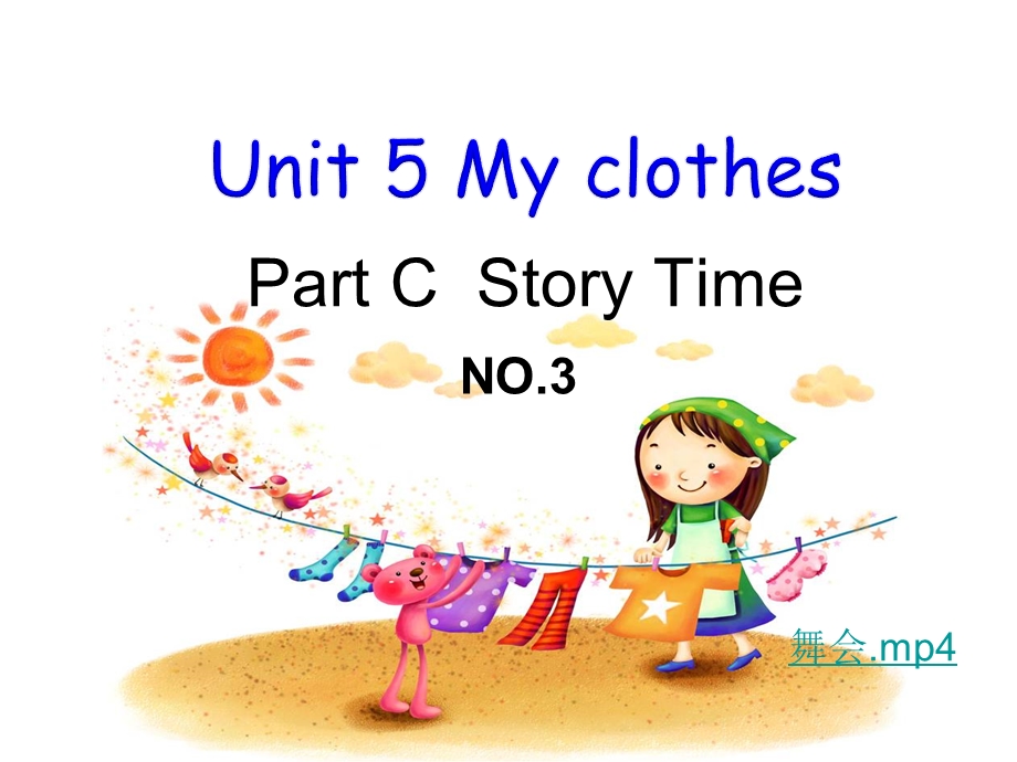 unit-5-my-clothes-pc-story-time-课件+教案+素材.ppt_第1页