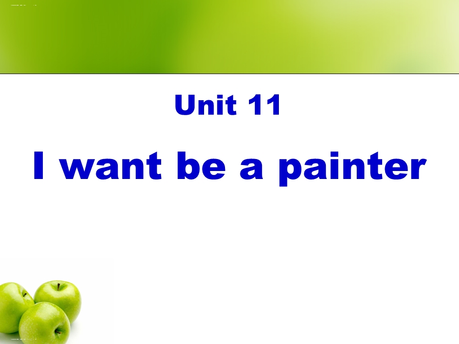 《I-want-to-be-a-painter》课件优秀课件.pptx_第1页