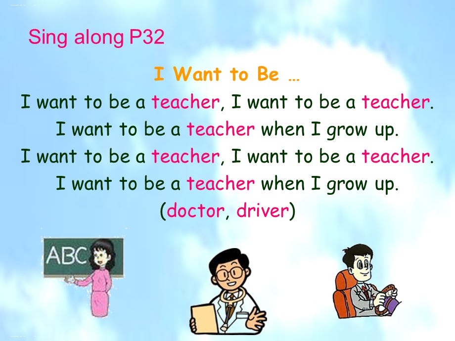 《I-want-to-be-a-painter》课件优秀课件.pptx_第2页