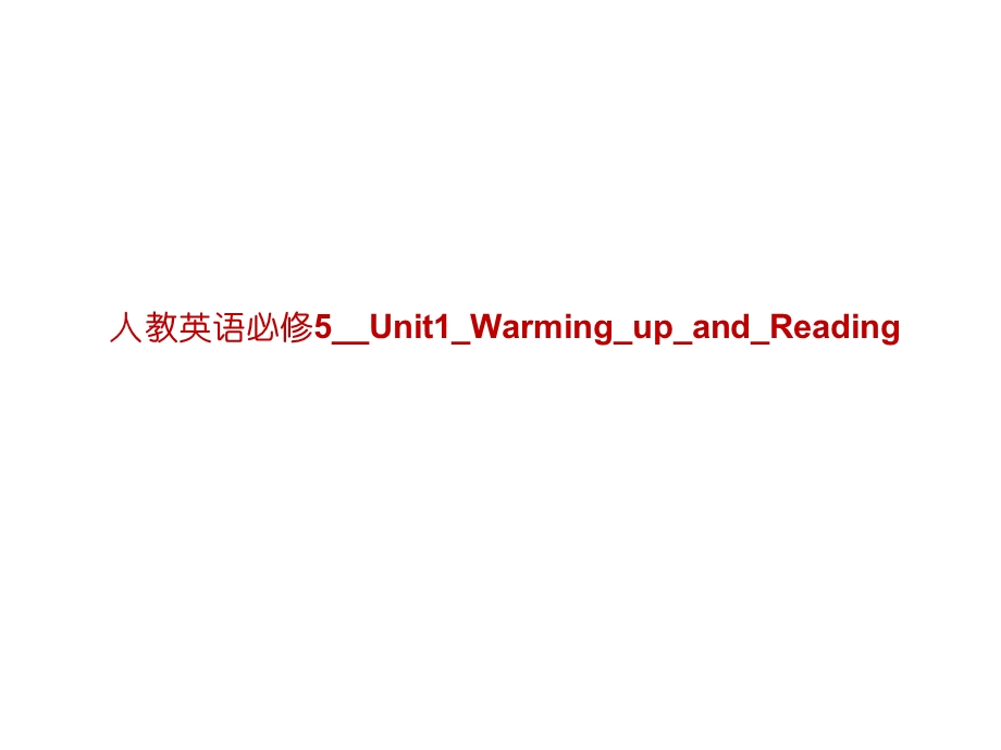 人教英语必修5Unit1 Warming up and Reading课件.ppt_第1页