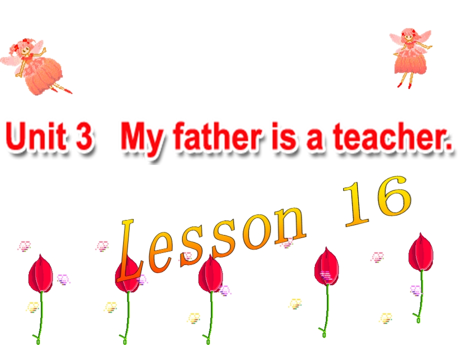 五年级英语上册Lesson16课件人教新版.ppt_第1页