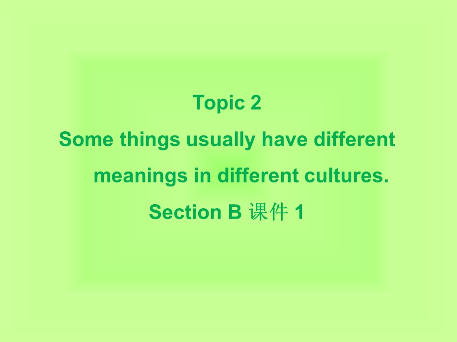 仁爱版九年级英语上册课件Unit3Topic2SectionB1.ppt_第2页