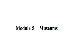 九年级英语上册Module5Museums课件(新版)外研版.ppt