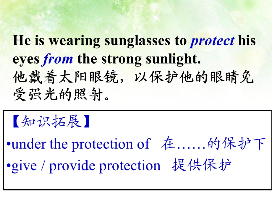 人教版英语必修二unit4 wildlife protection words课件.ppt_第3页