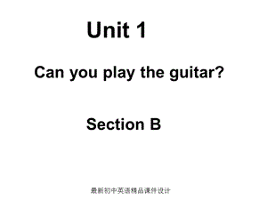 人教新目标七年级下册英语《Unit1Canyouplaytheguitar》SectionB课件.ppt