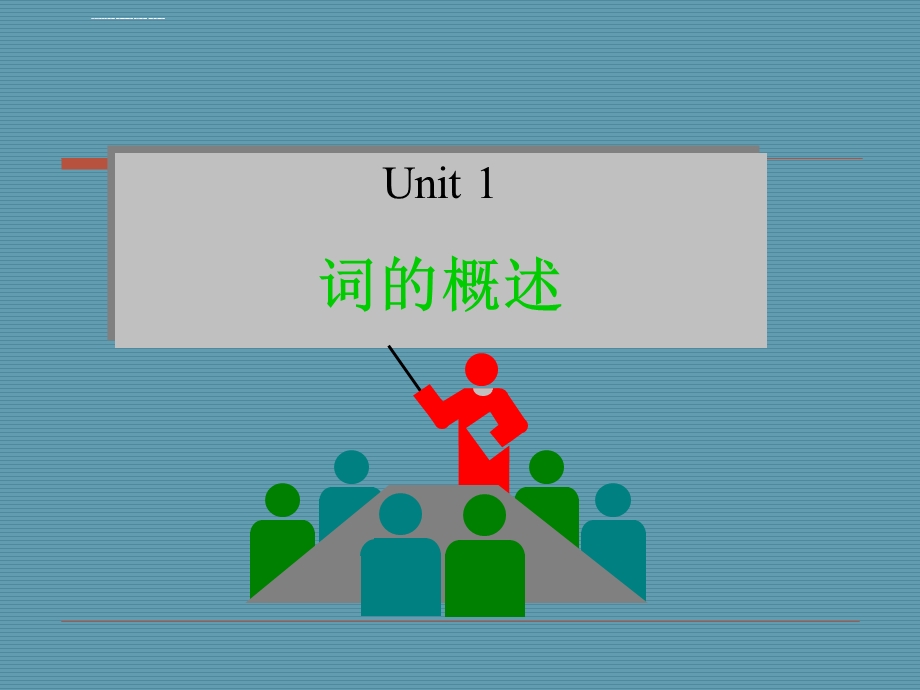 现代英语词汇学(全英文ppt)课件.ppt_第2页