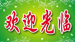 人教版(部编版)小学一年级上册语文教学课件汉语拼音1ɑoe.pptx