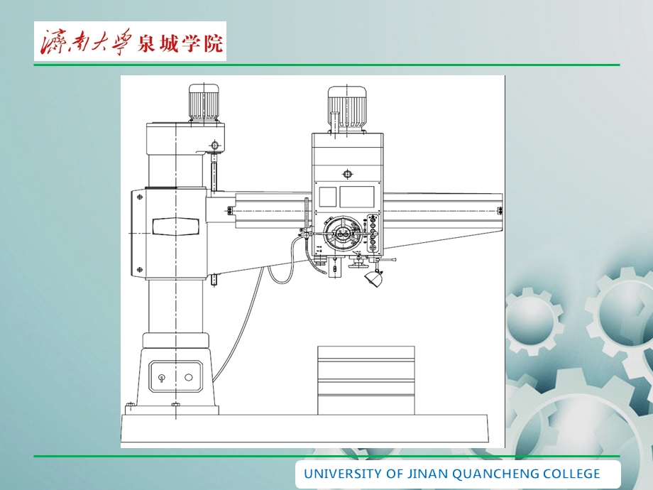 Z3040型摇臂钻床电气原理分析ppt课件.pptx_第2页