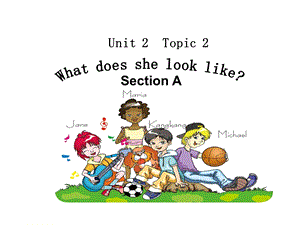 七年上册Unit2topic2SectionA课件(共24张).ppt